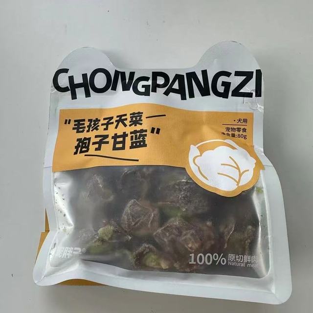 小型幼犬零食封神！鸭肉干绕孢子甘蓝太绝了🐾