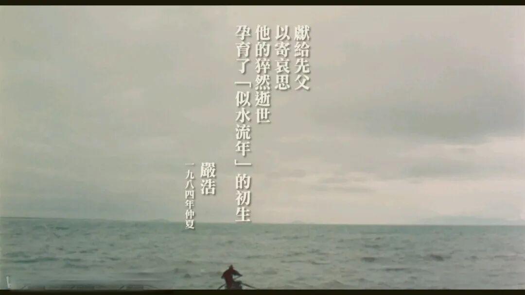 《似水流年》影评:故土、故人、旧时光