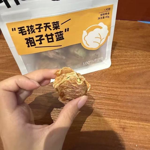 小型幼犬零食封神！鸭肉干绕孢子甘蓝太绝了🐾