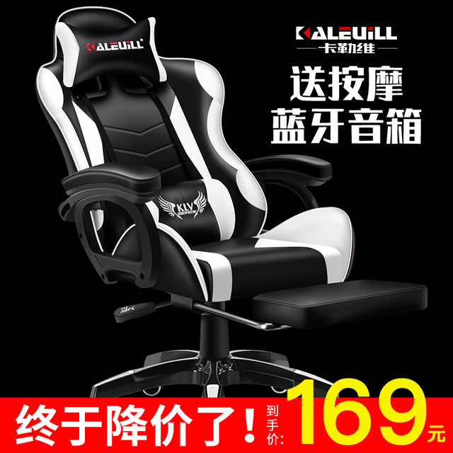 169元入手人体工学椅，久坐党的性价比之选