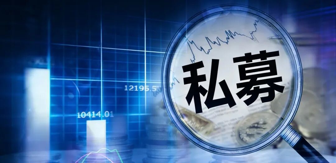 私募基金税务全景：从设立到清算的合规规划