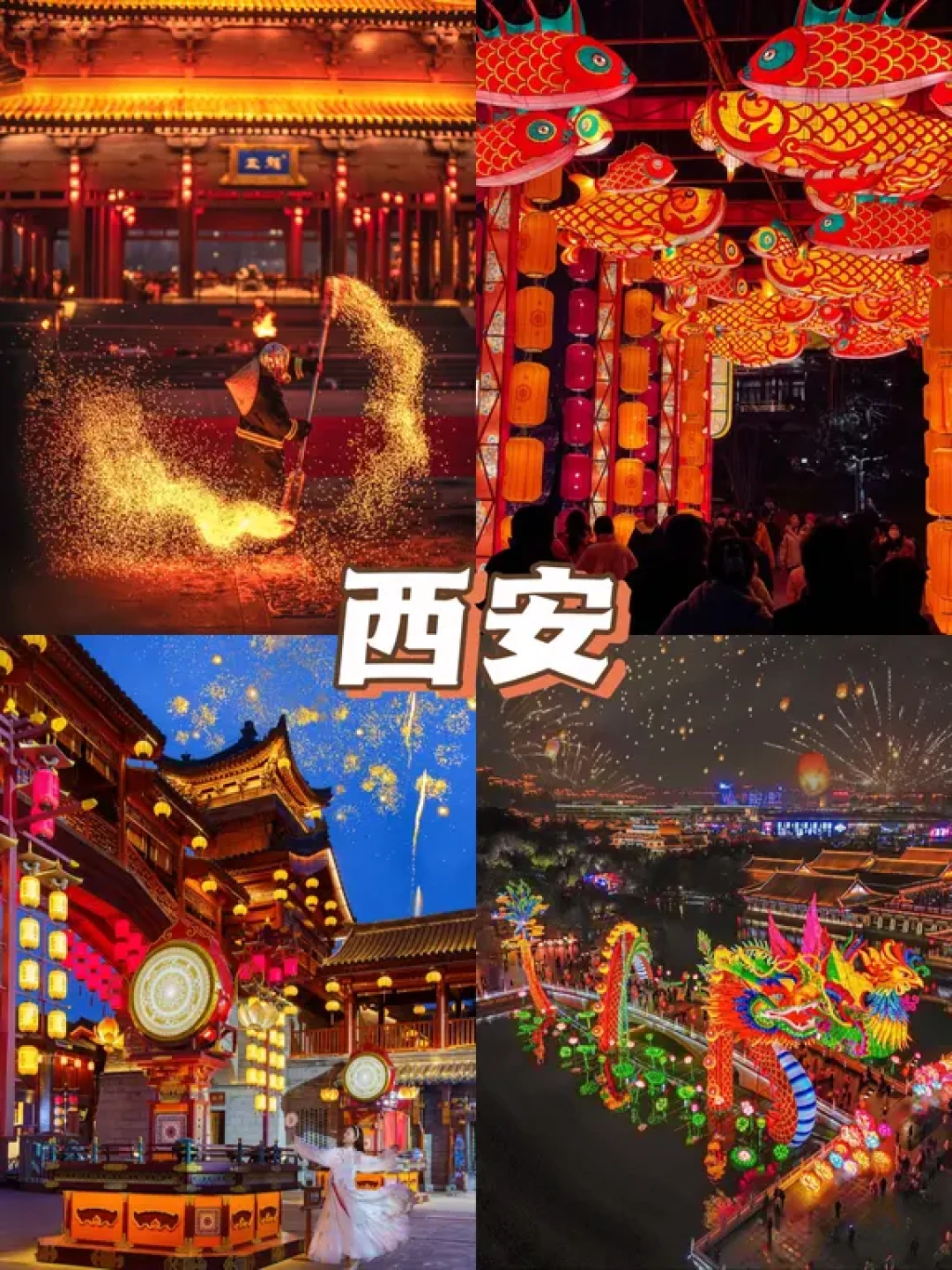 中国年味地图:8个城市的传统新年之旅