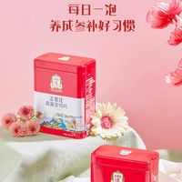 正官庄还是敖东？红参浆性价比与体验实测