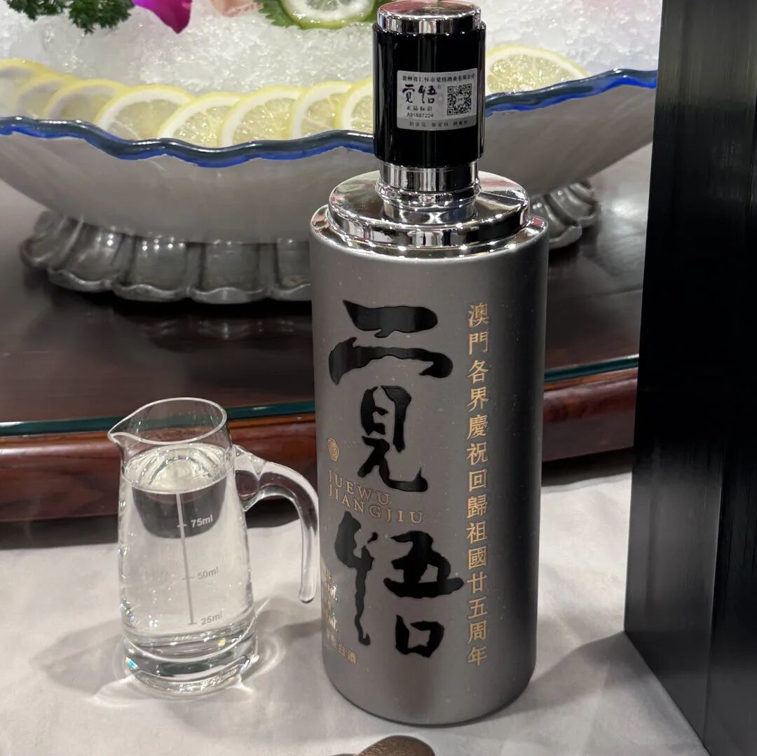 为什么53度是酱香白酒的黄金度数