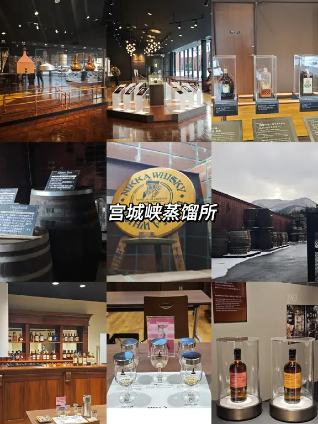 东北喝酒地图：用JR PASS品鉴地酒
