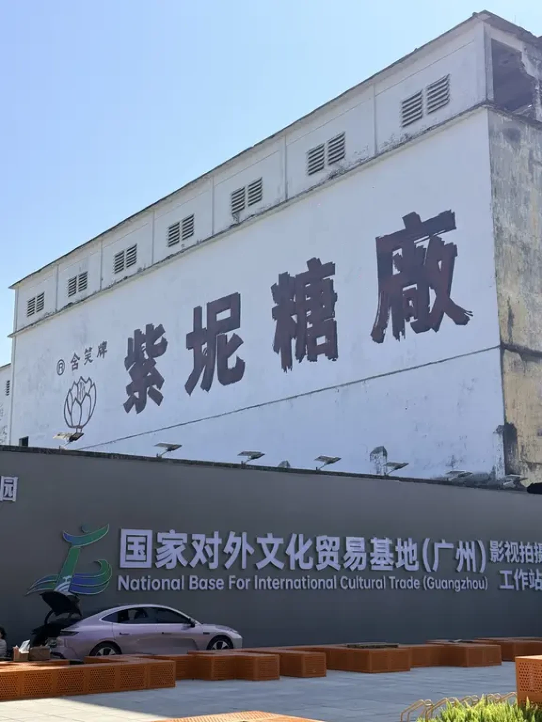 广州骑行新路线:11公里紫道环岛游