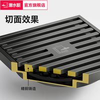 三款热门地漏实测对比选购指南