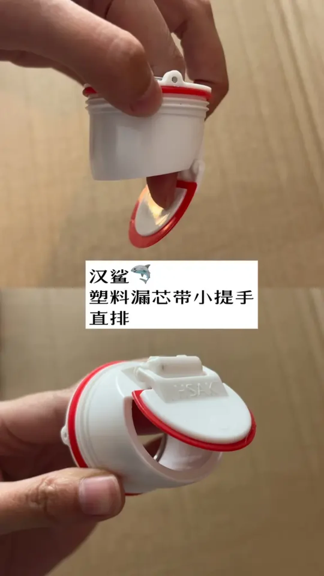 三款热门地漏实测对比选购指南