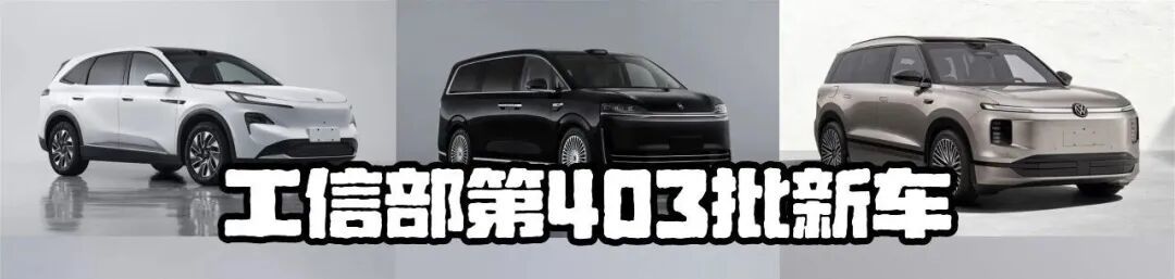 大众六年无缘全球销冠,燃油车底牌还能撑多久?