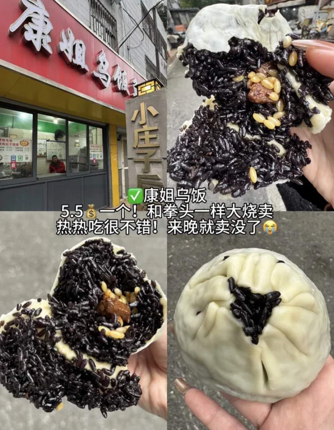 探寻南京味道：本地人私藏的5家老字号