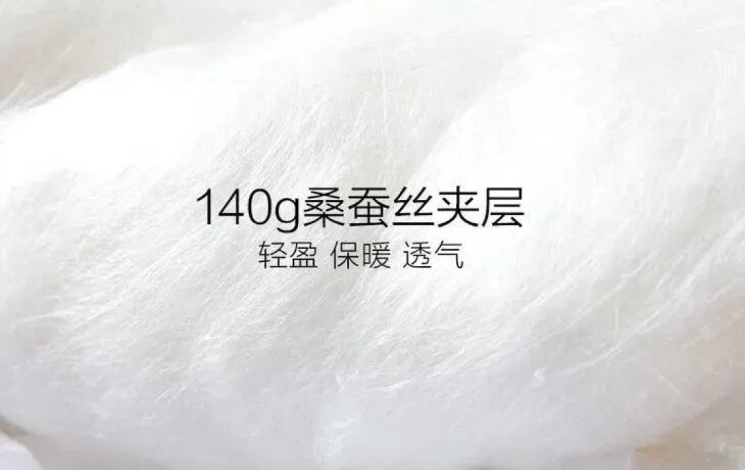 百年老牌金三塔：一件桑蚕丝马甲，穿出秋冬新中式