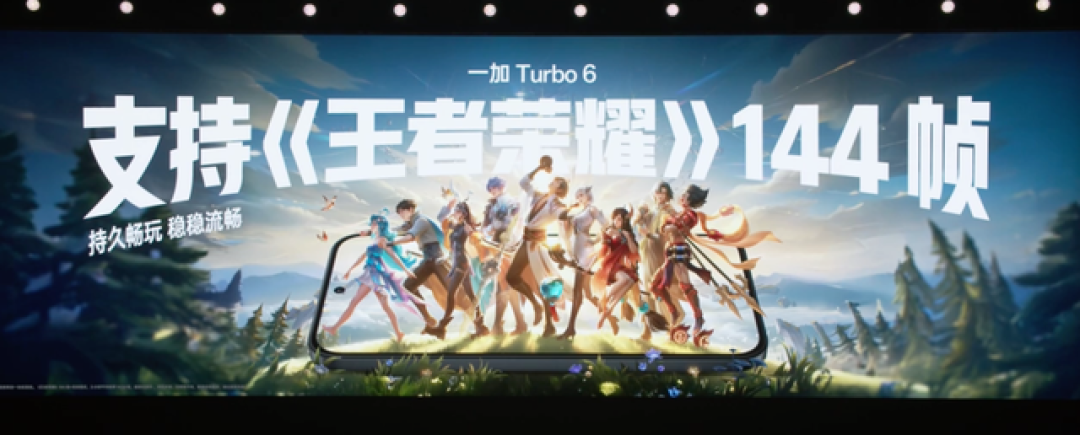 一加Turbo 6深度解析:9000mAh大电池与游戏体验