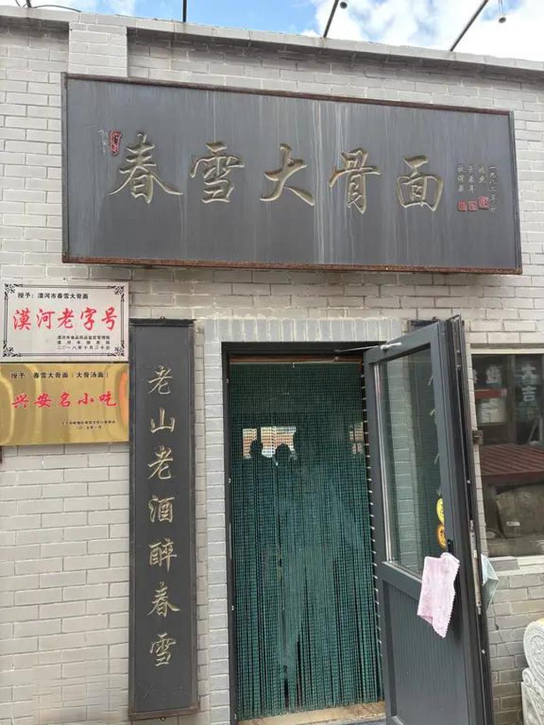 漠河一人游,这份美食清单很真实