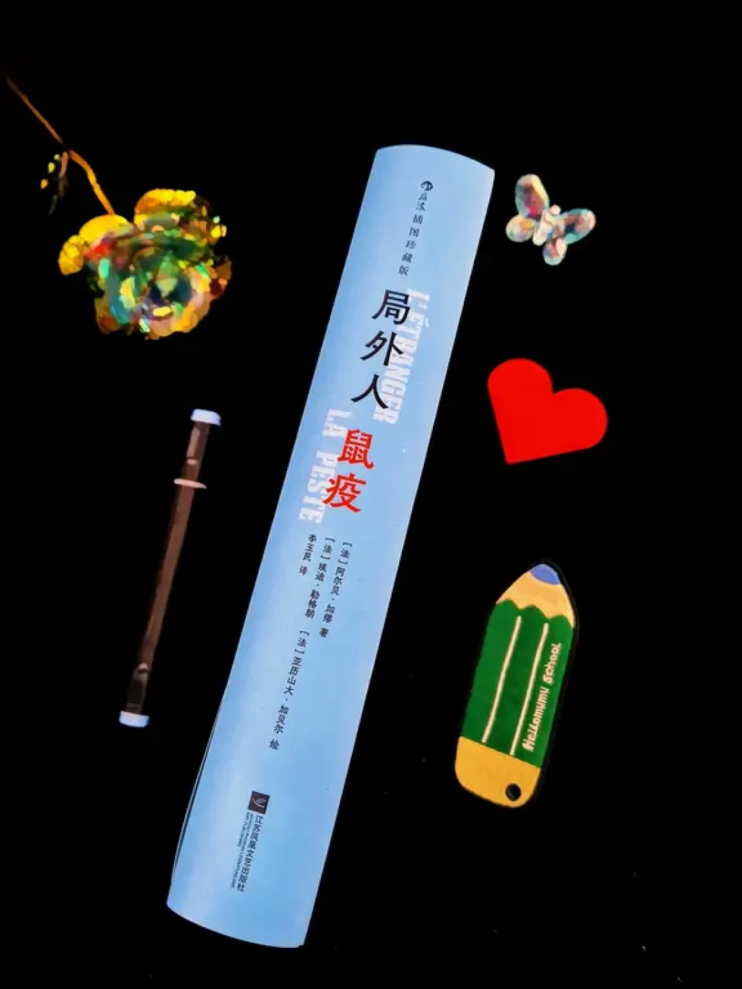 为何这本加缪插图版值得入手？