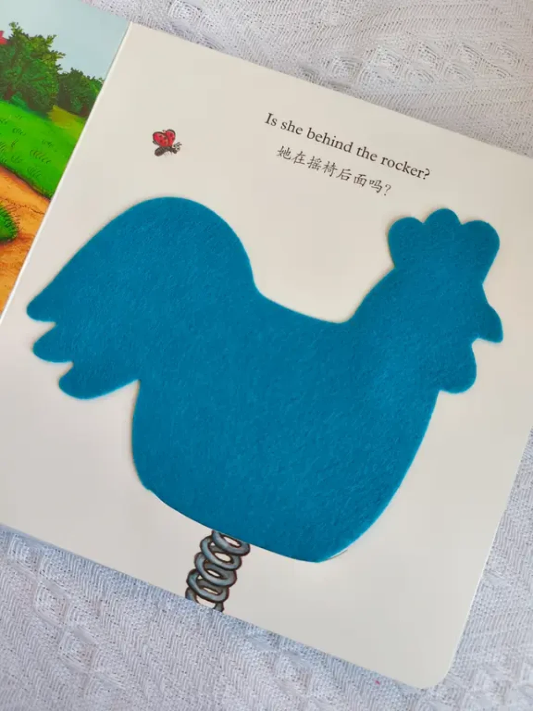 波西和皮普：在翻翻中探索认知世界