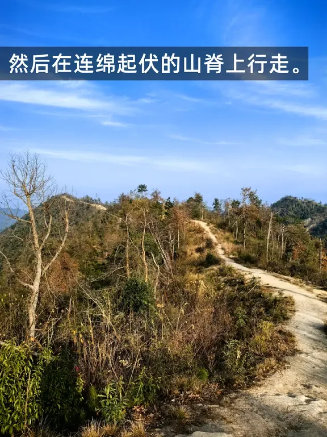 长沙北山徒步:一条适合亲子的6公里环线