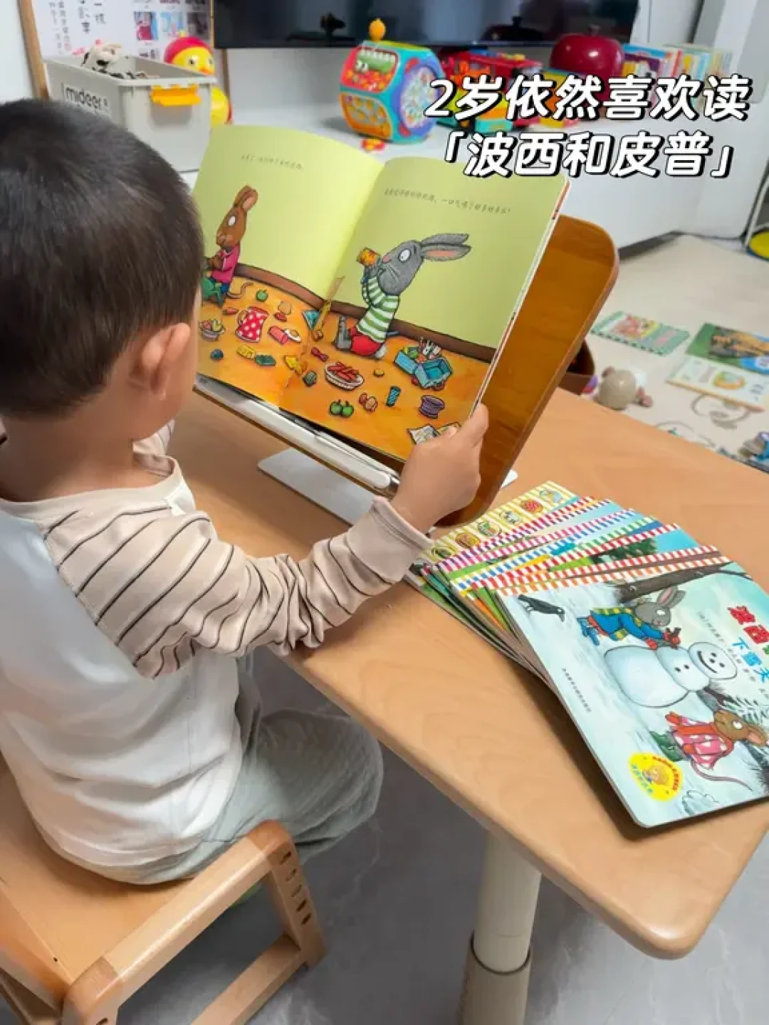 1岁宝宝书单:三阶段养成小书虫