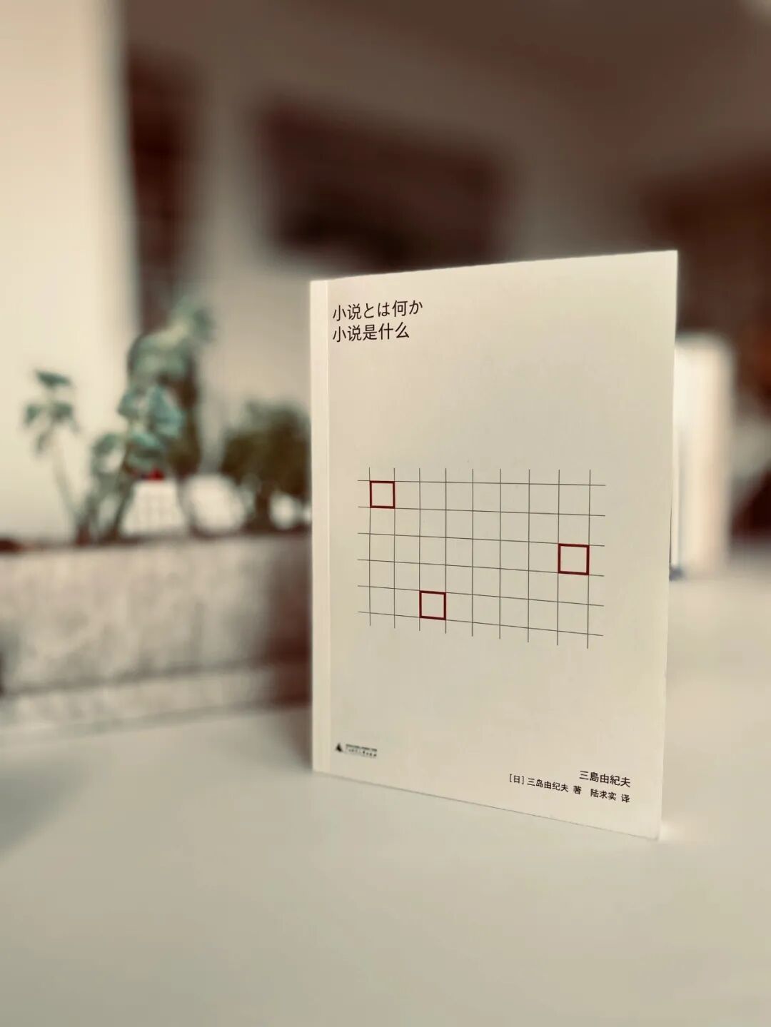 一家出版社的年终复盘与书海漫游