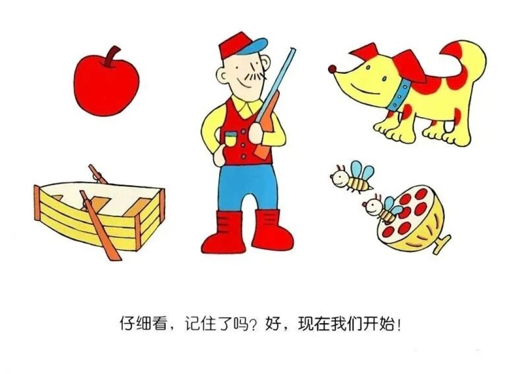 《首先有一个苹果》：数字启蒙绘本优选