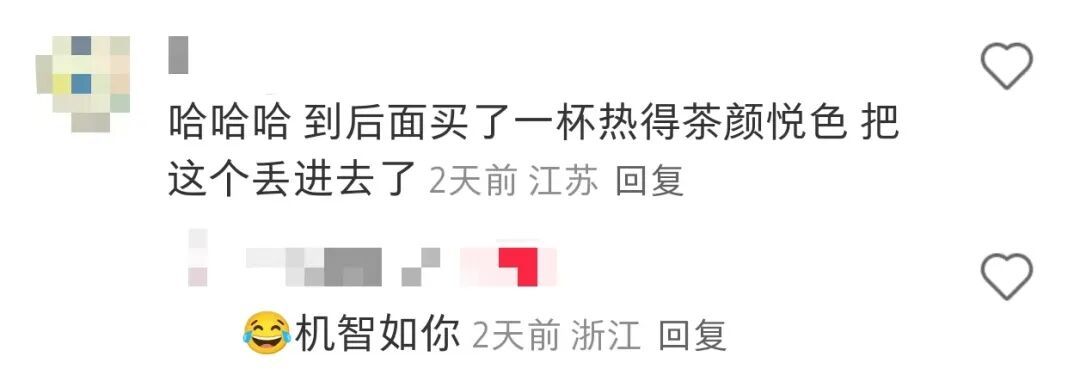 裕莲茶楼“千年寒冰”饮用指南