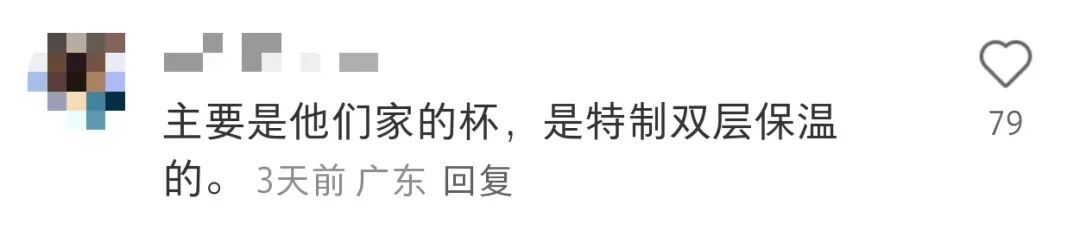 裕莲茶楼“千年寒冰”饮用指南