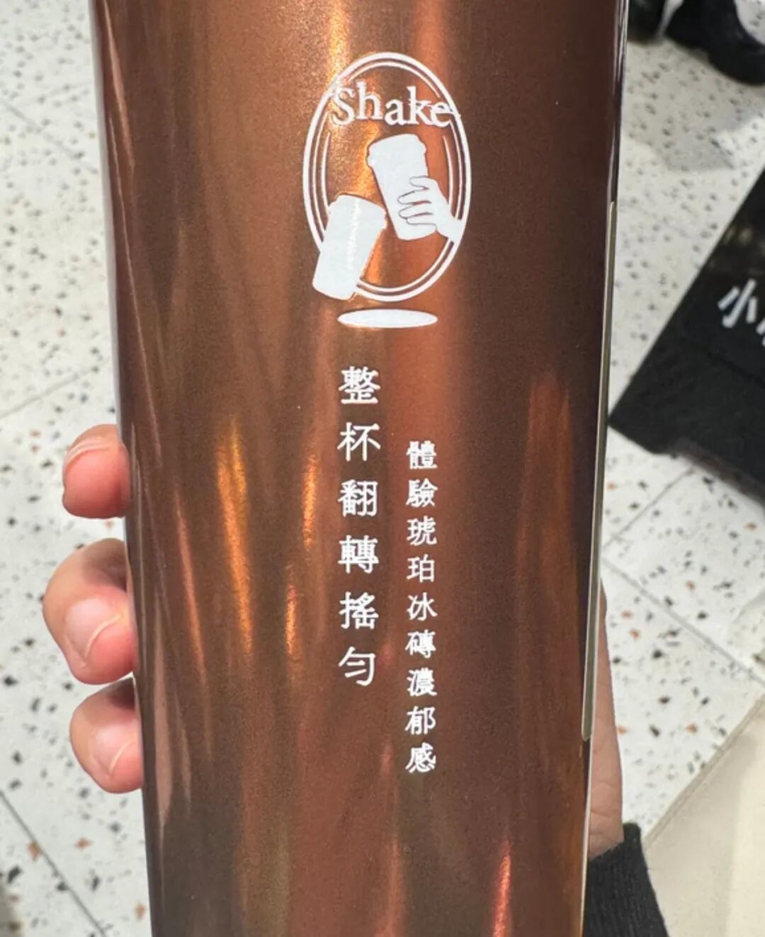 裕莲茶楼“千年寒冰”饮用指南