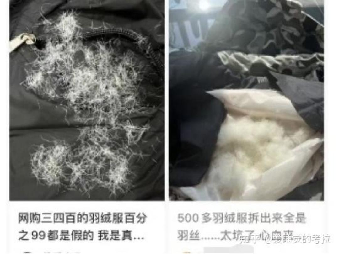 如何避开“羽绒肺”,选对安全保暖的羽绒服?