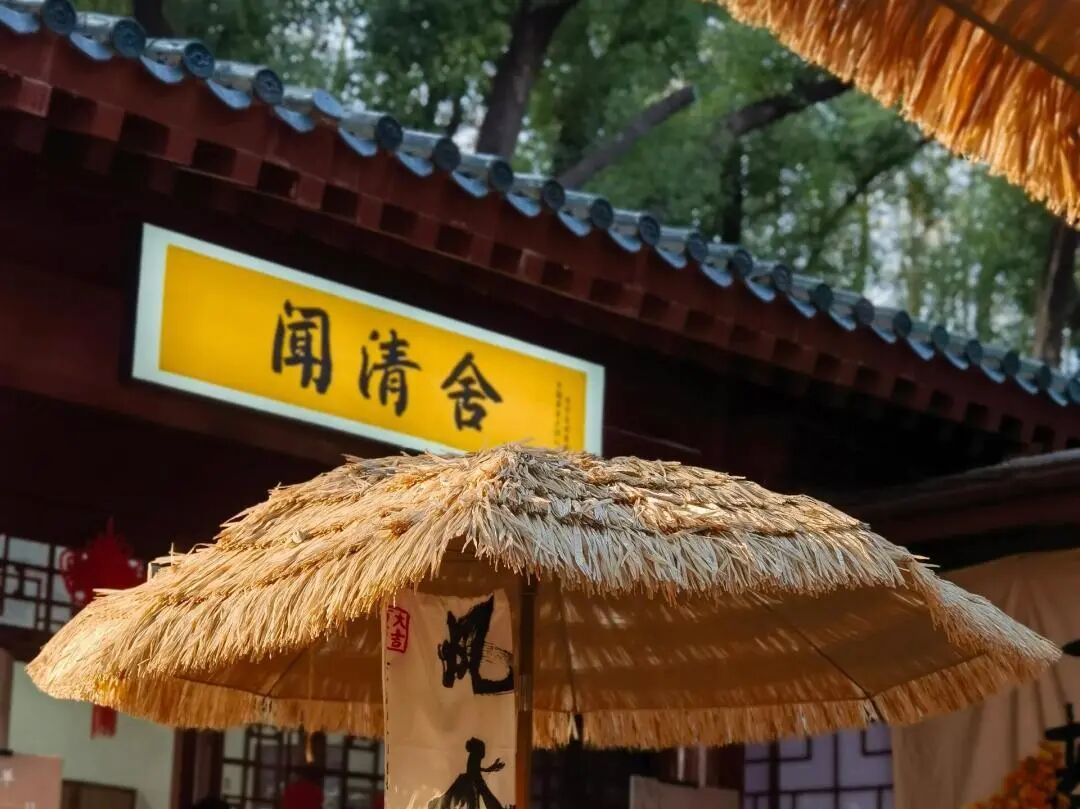 江汉茶事寻踪:从市井到宋韵的体验