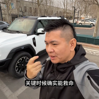 博主韩路实测纵横G700原车自带的卫星电话：关键时刻能救命