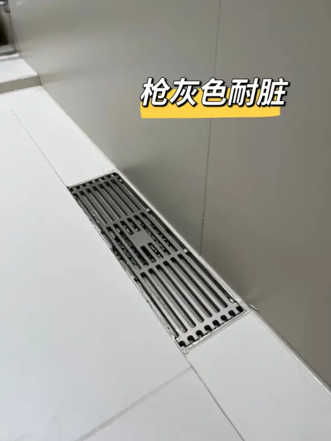 长条地漏避坑指南，5个选购细节实测