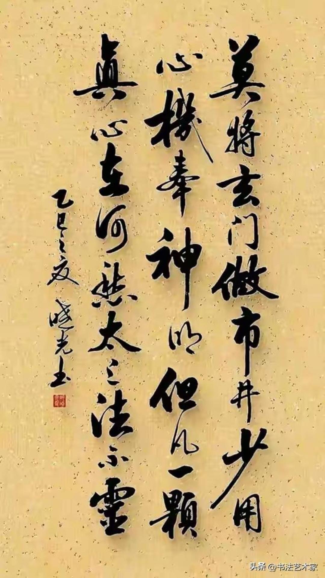 晓光书法:笔墨里的人间清醒与中式浪漫