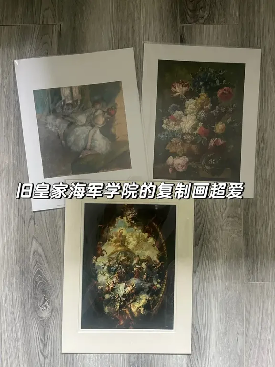英国博物馆文创选购指南