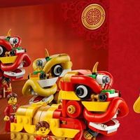 乐高新品消息 篇零：人仔“躬身入局”表演舞狮！乐高集团发布全新春节买赠品