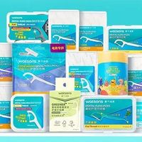 15元搞定口腔清洁？6款牙线棒横评