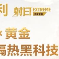 本田雅阁窗膜怎么选?胜利射日 / 揽月实测
