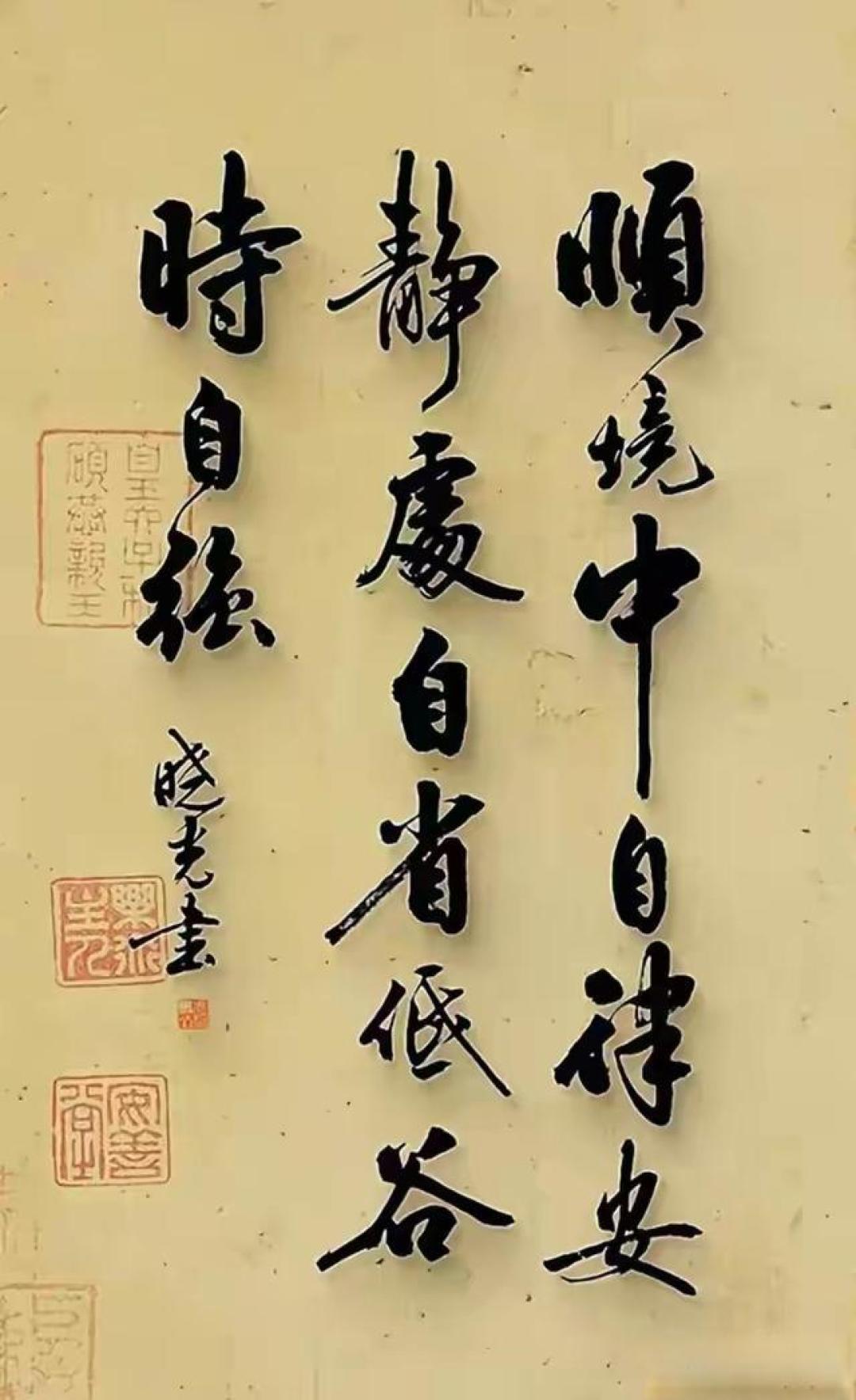 晓光书法:笔墨里的人间清醒与中式浪漫