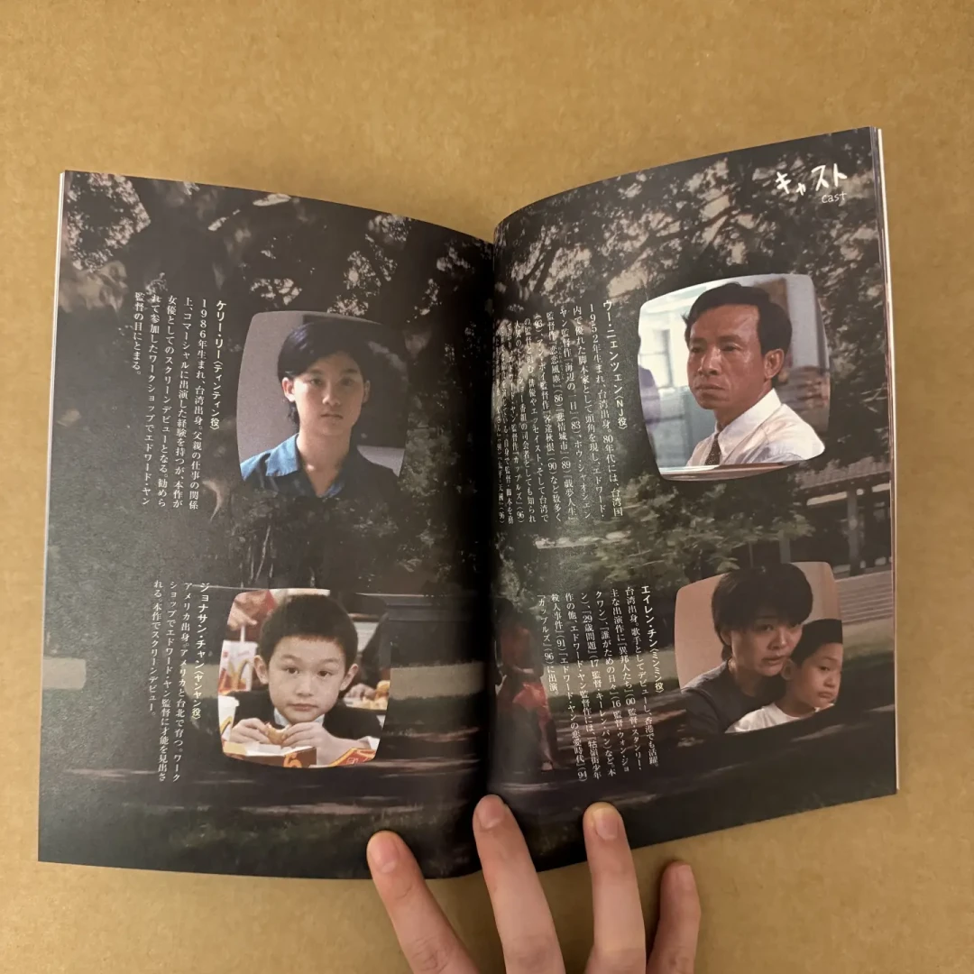 《一一》幕后：杨德昌的选角困局与创作坚持