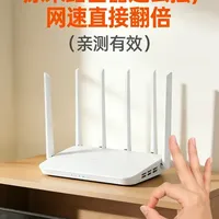 告别网络卡顿，路由器正确摆放指南