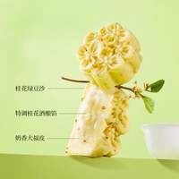 生物酶如何革新传统绿豆糕的口感与保鲜