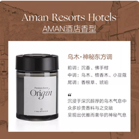 被问爆的车内高级香！德体乌木东方调香薰太绝了✨