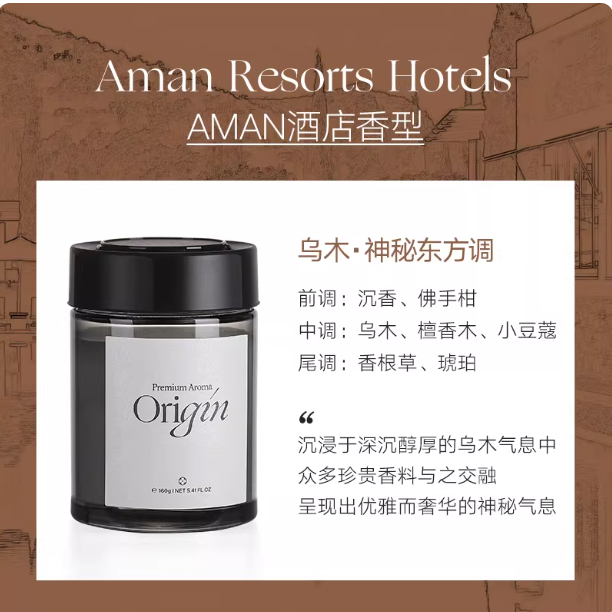 被问爆的车内高级香！德体乌木东方调香薰太绝了✨