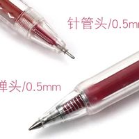 一文读懂中性笔如何制霸亚洲