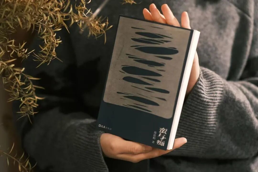 一家出版社的年终复盘与书海漫游