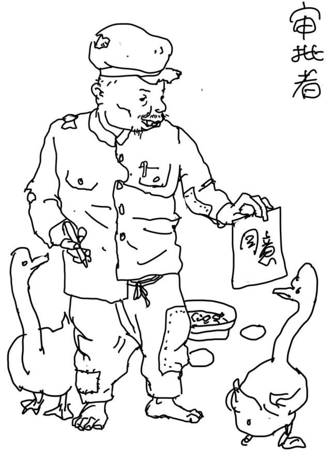《张三李四》:在世俗边缘寻找生活真相