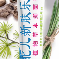 北儿医药旗舰店