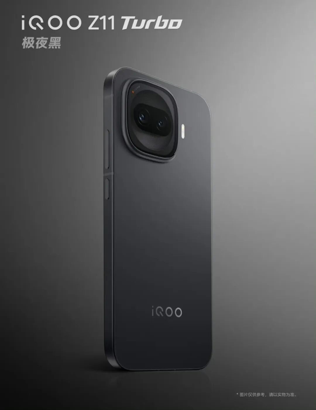iQOO Z11 Turbo测评:重塑中端性能标杆