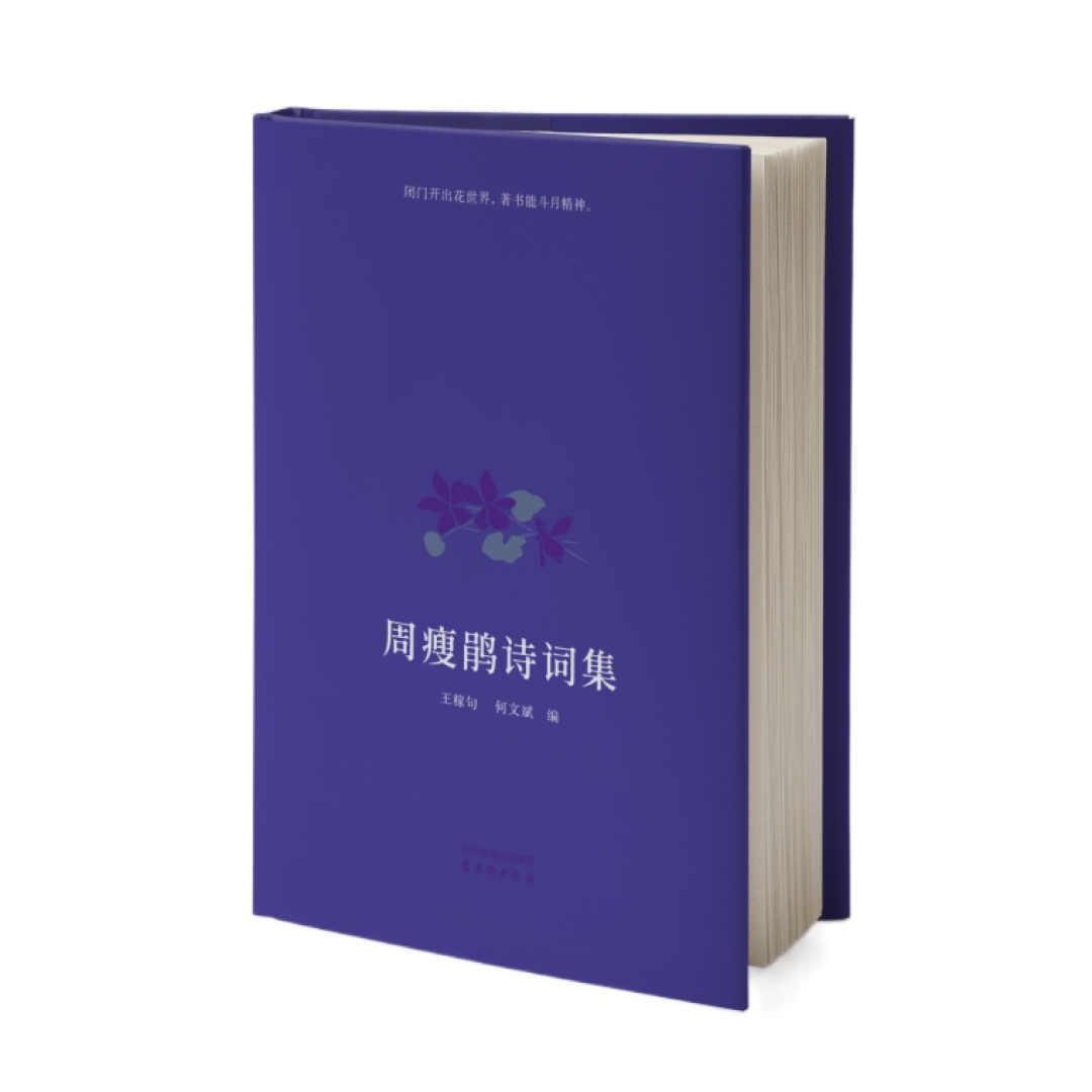一份深度书单：从历史到美食的苏州文化之旅