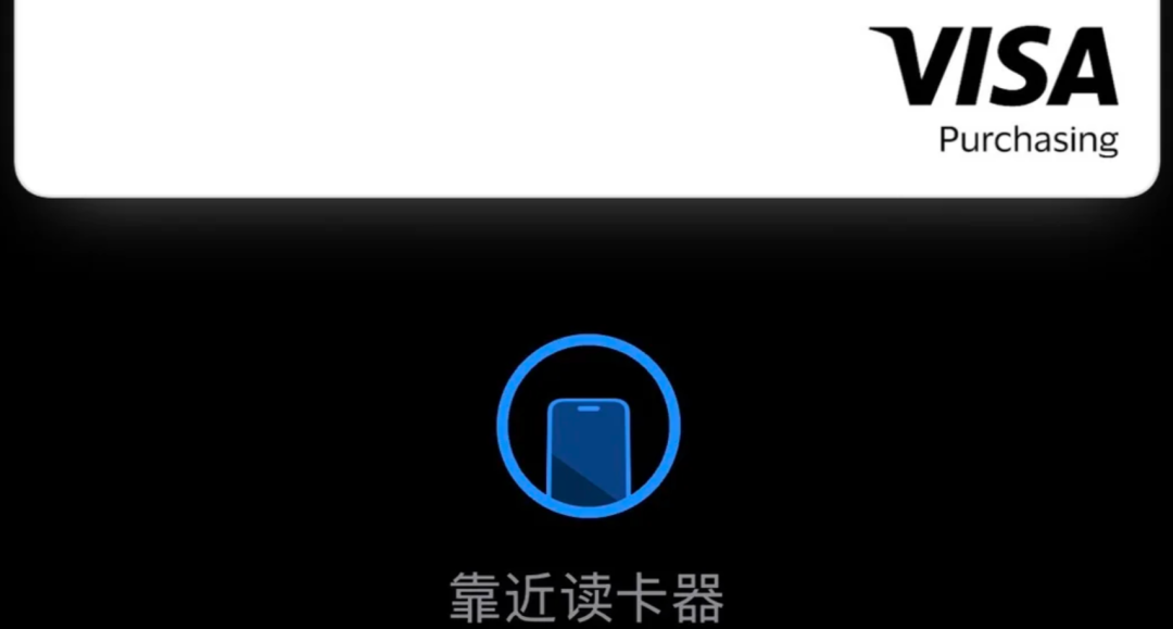 Visa卡成功绑定Apple Pay,出境支付体验升级