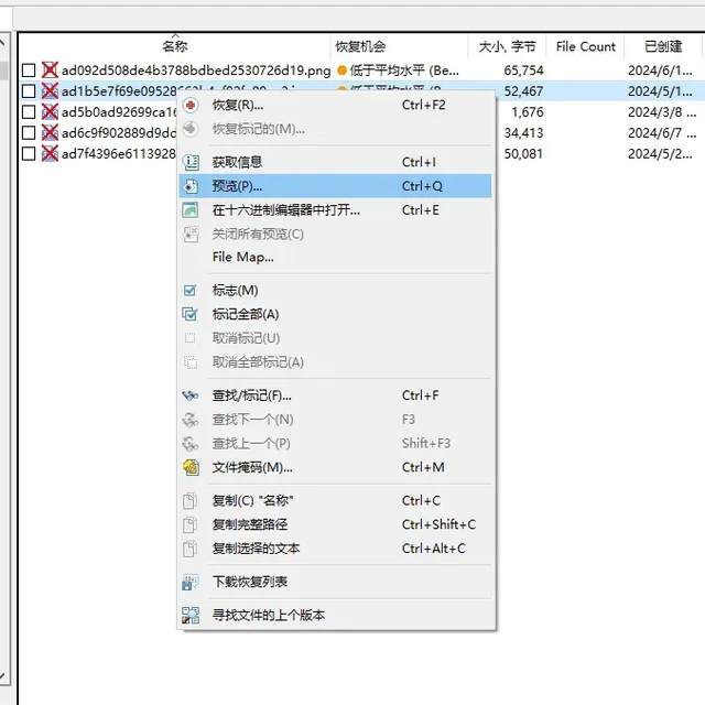 数据丢失后别慌！这款“跨平台工具”或许能找回大部分的文件