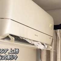 2026空调选购：格力AI节能王子Pro、京致柜机空调，省电更省心！